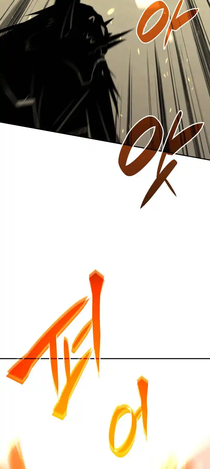 Worn and Torn Newbie Chapter 131