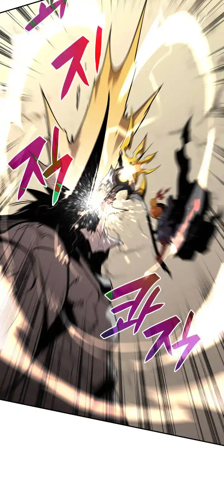 Worn and Torn Newbie Chapter 131