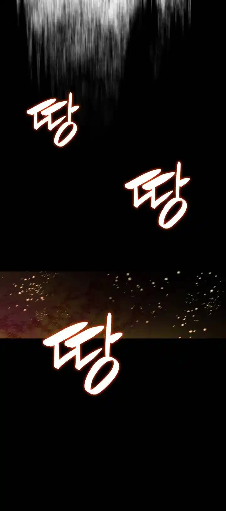 Worn and Torn Newbie Chapter 131