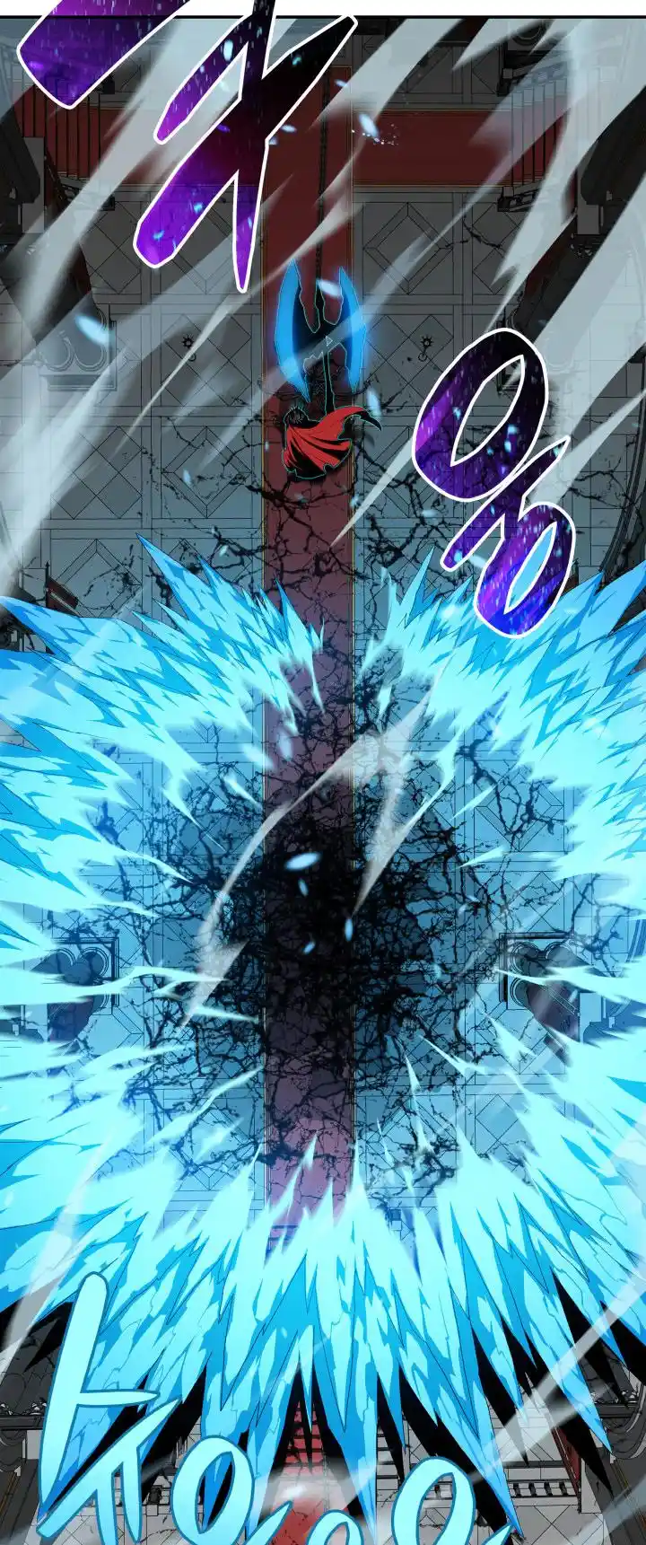 Worn and Torn Newbie Chapter 133