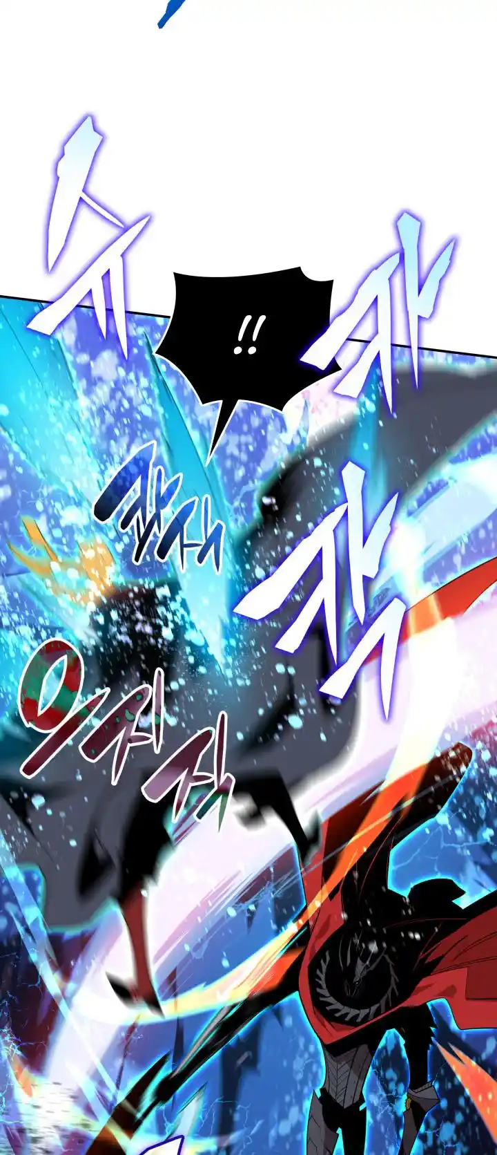 Worn and Torn Newbie Chapter 133