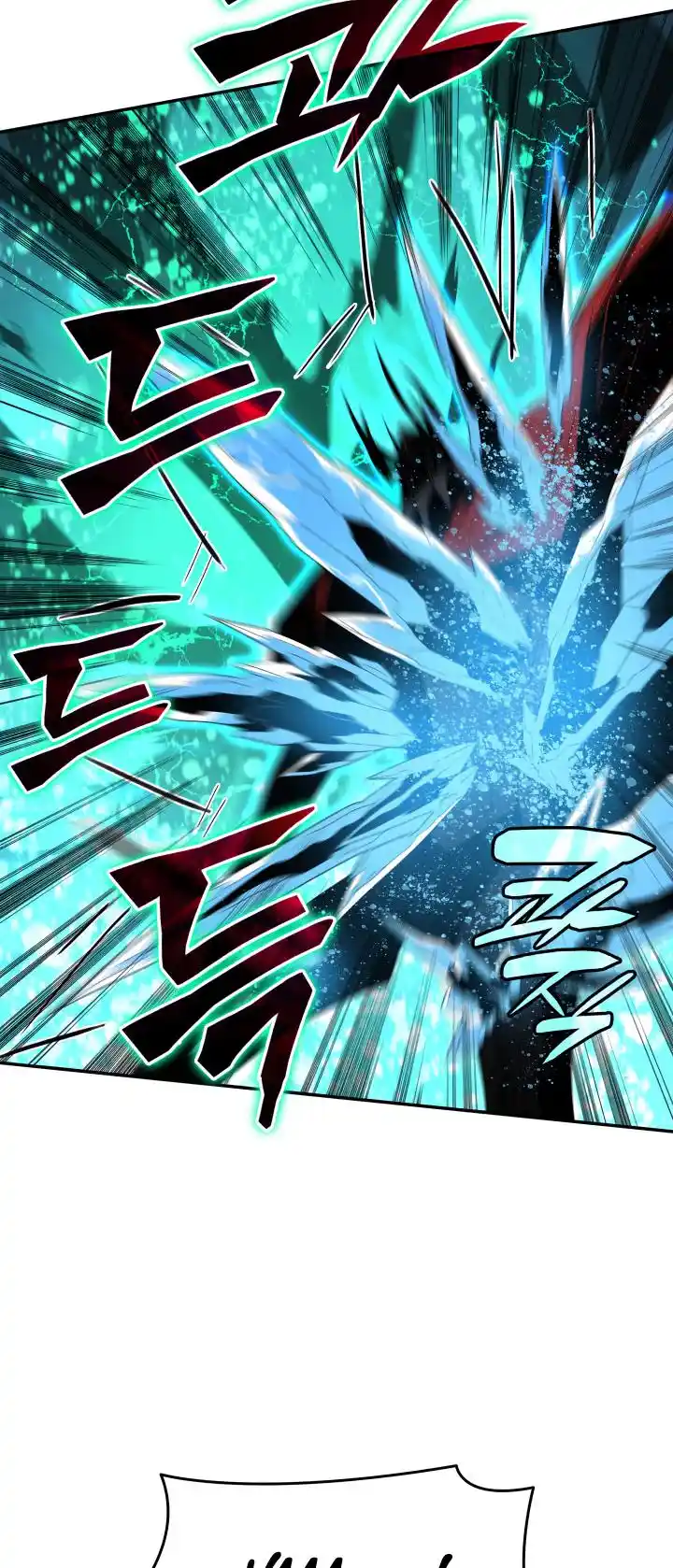 Worn and Torn Newbie Chapter 133