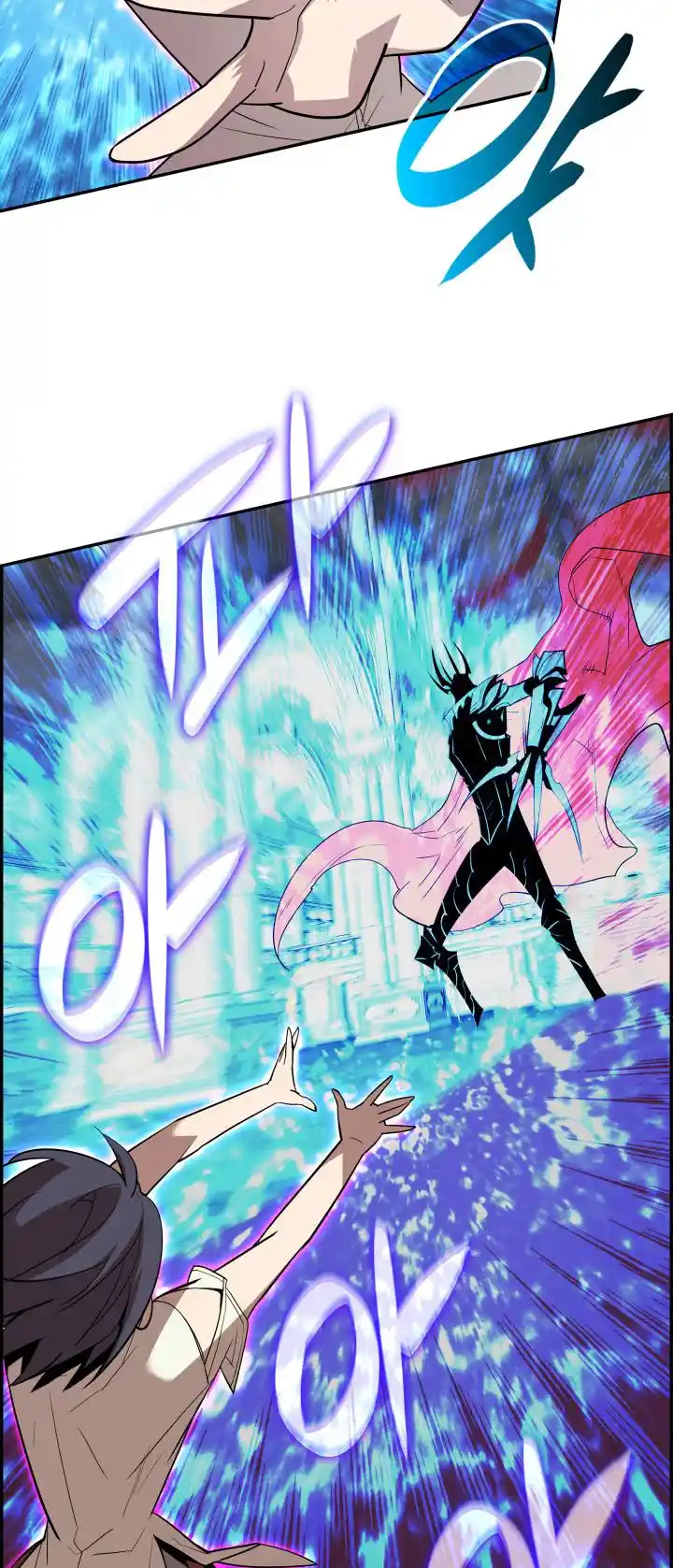 Worn and Torn Newbie Chapter 133