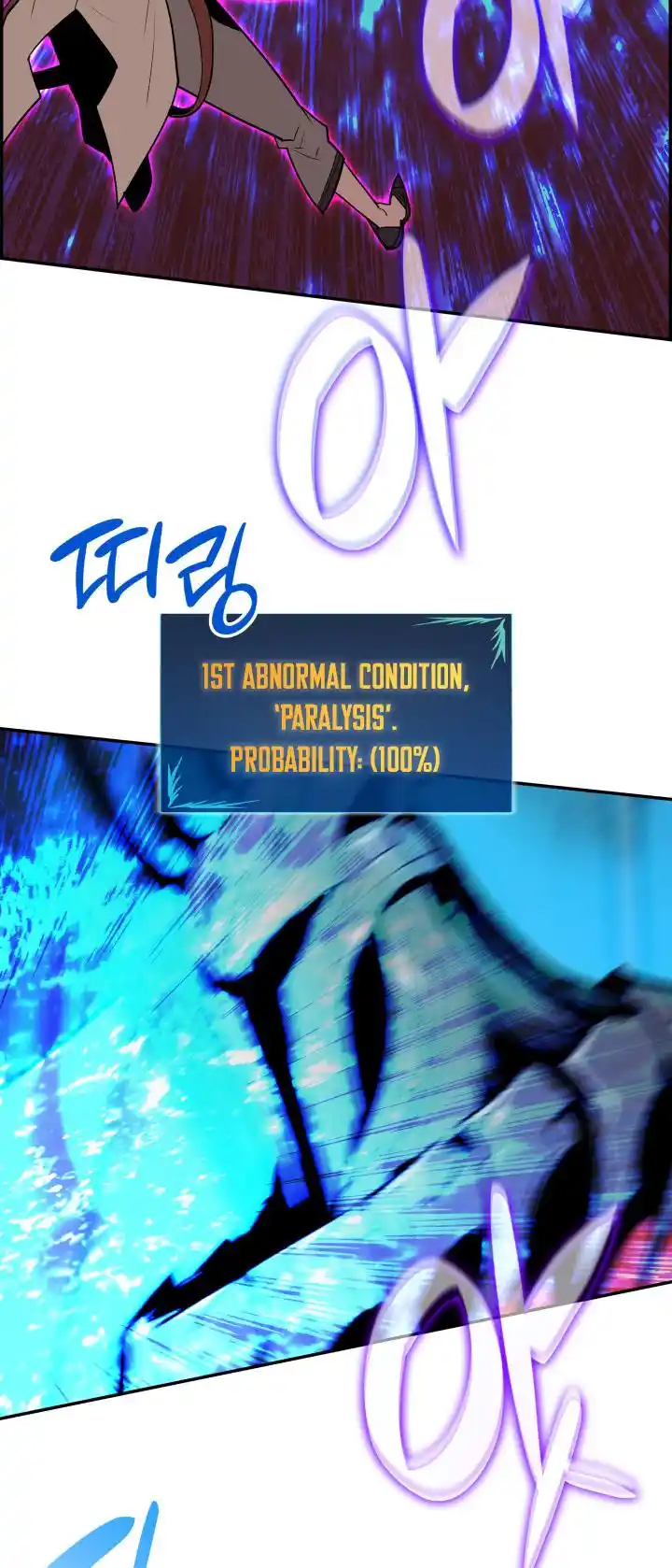 Worn and Torn Newbie Chapter 133