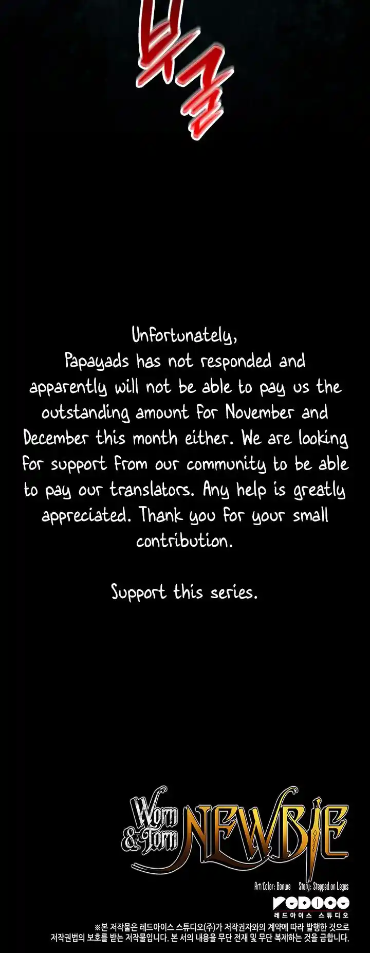 Worn and Torn Newbie Chapter 133