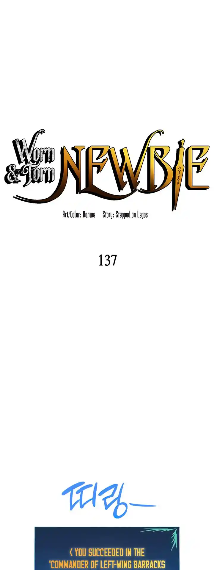 Worn and Torn Newbie Chapter 137