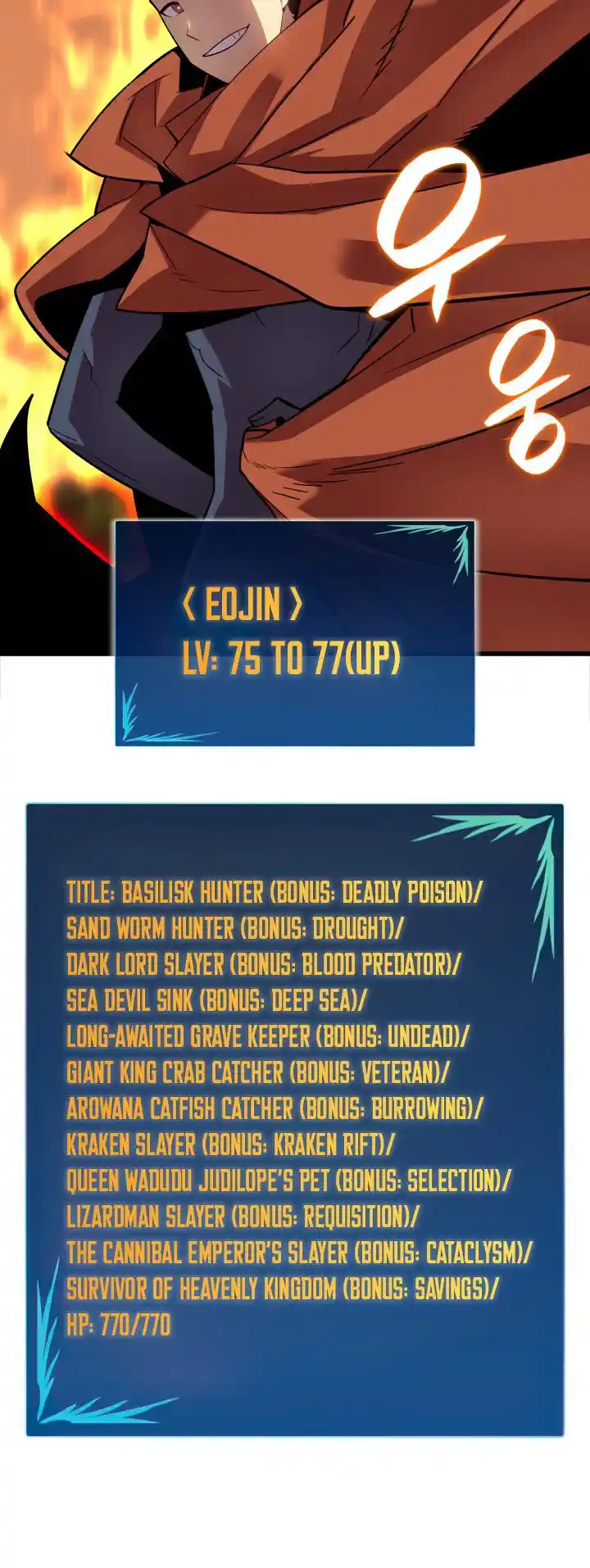 Worn and Torn Newbie Chapter 137