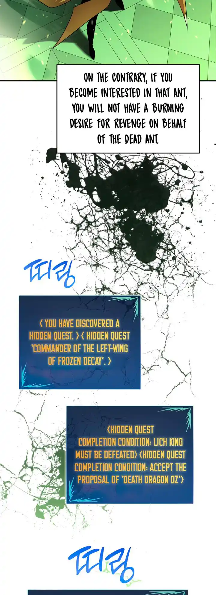 Worn and Torn Newbie Chapter 137