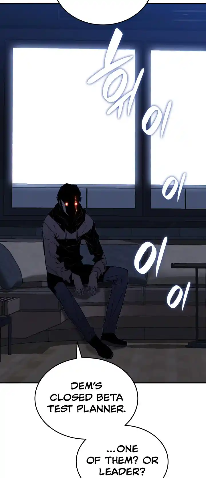 Worn and Torn Newbie Chapter 137