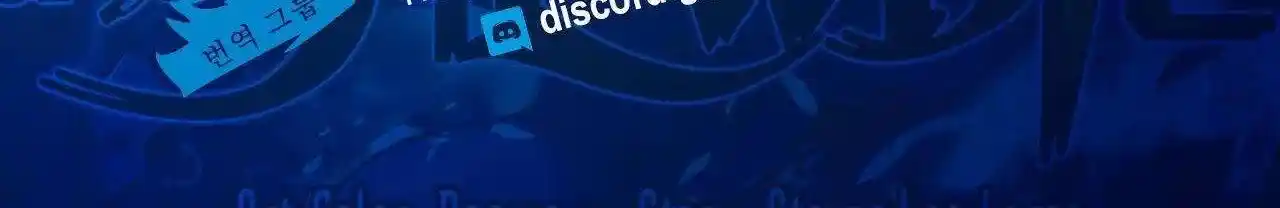 Worn And Torn Newbie Chapter 138.1