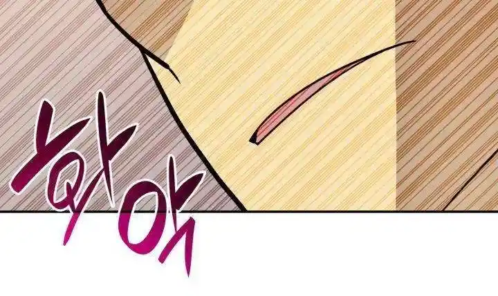 Worn And Torn Newbie Chapter 138.1