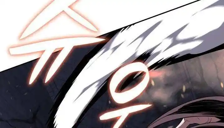 Worn And Torn Newbie Chapter 138.1