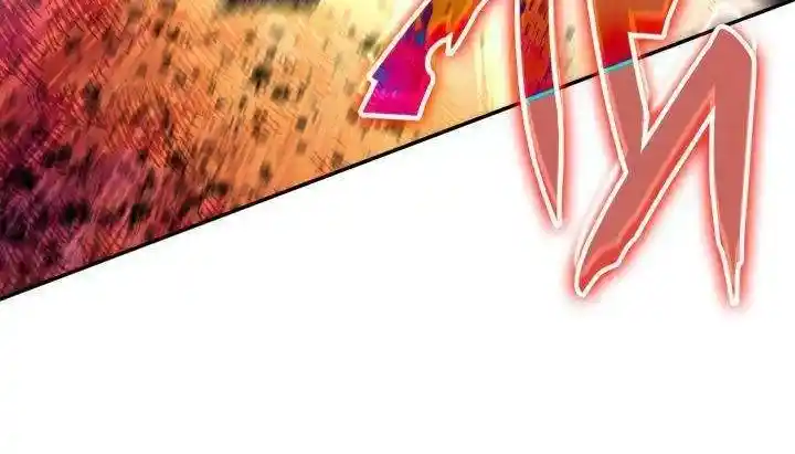 Worn And Torn Newbie Chapter 138.1