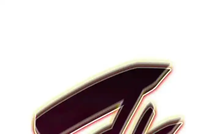 Worn And Torn Newbie Chapter 138.1