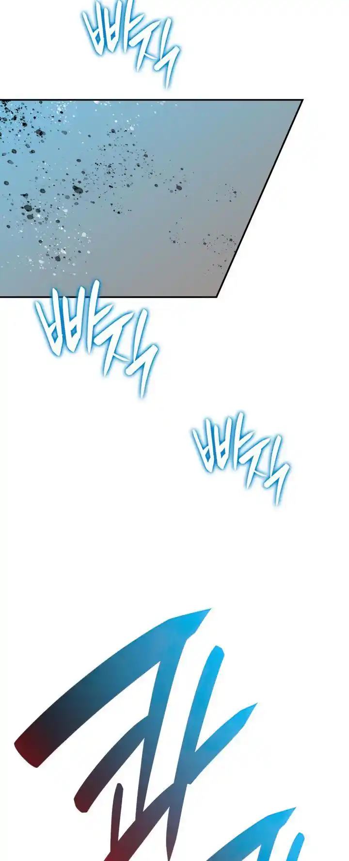 Worn and Torn Newbie Chapter 139