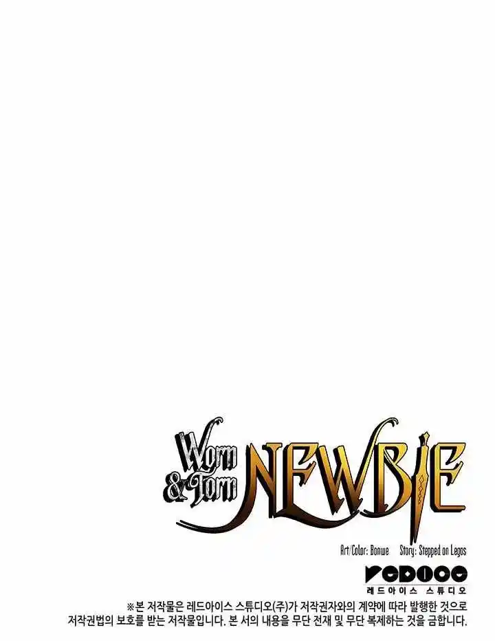 Worn and Torn Newbie Chapter 140