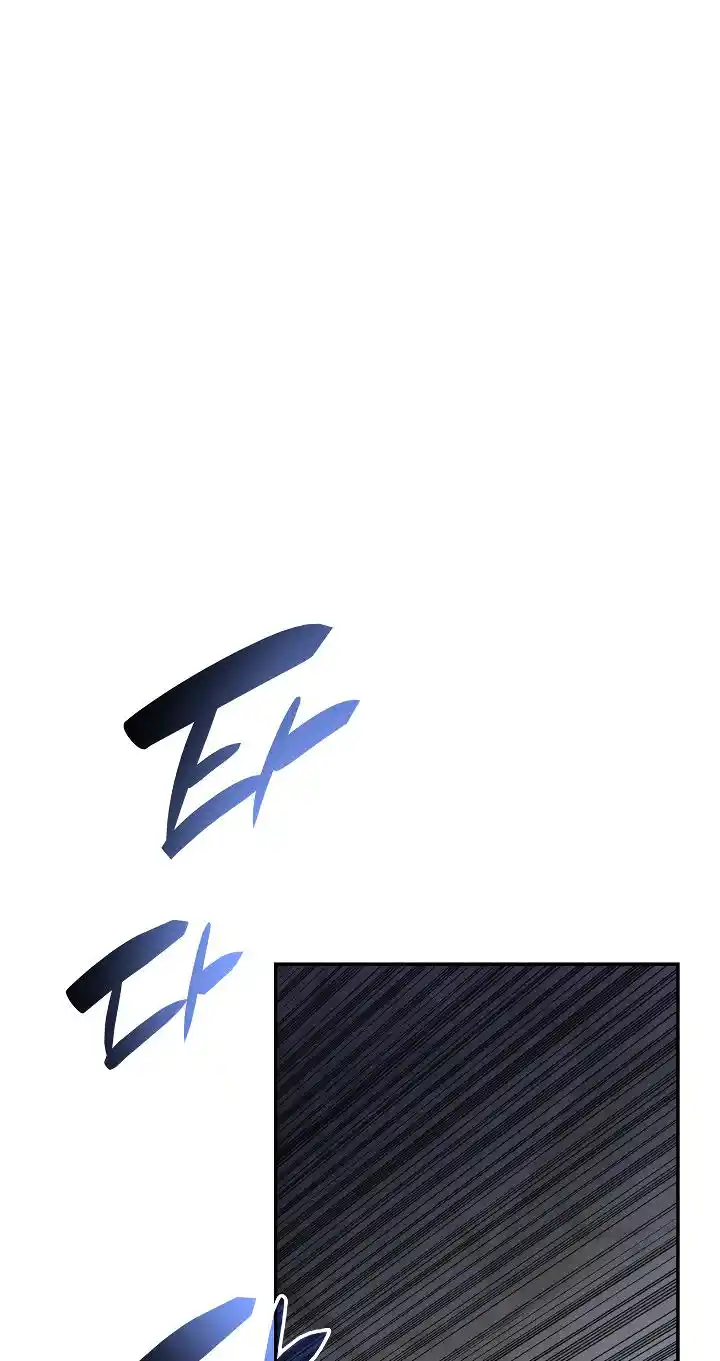 Worn and Torn Newbie Chapter 141