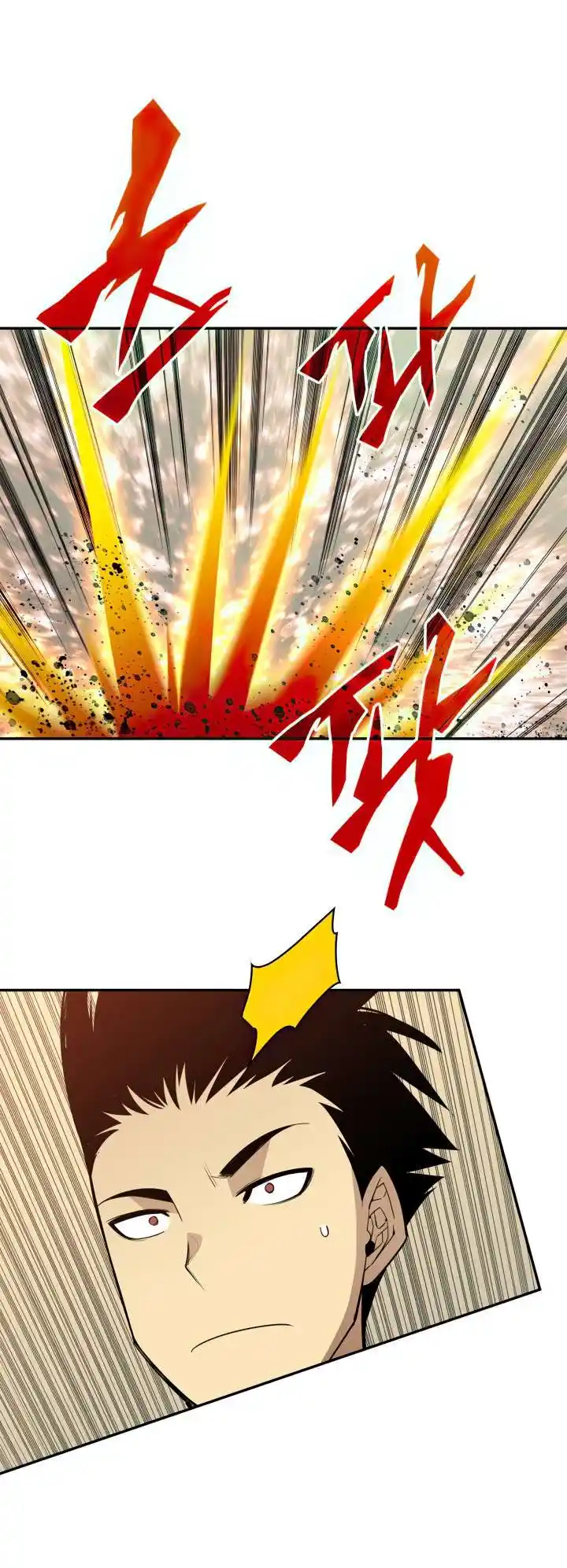 Worn and Torn Newbie Chapter 142