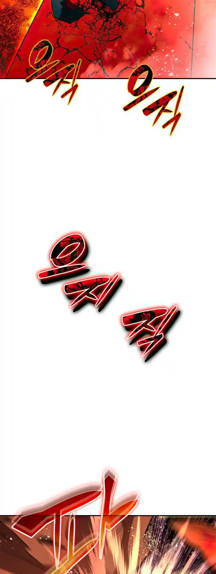 Worn and Torn Newbie Chapter 142