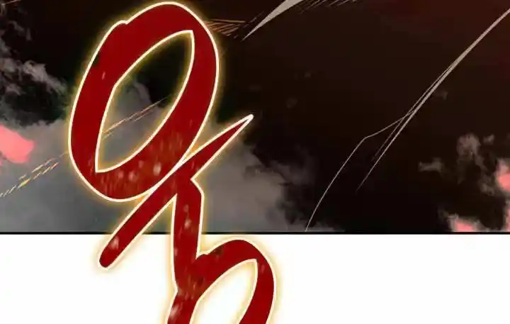 Worn And Torn Newbie Chapter 142.1