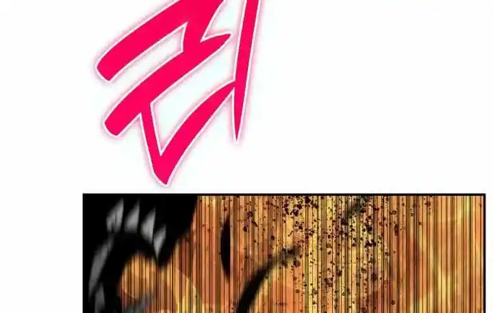 Worn And Torn Newbie Chapter 142.1