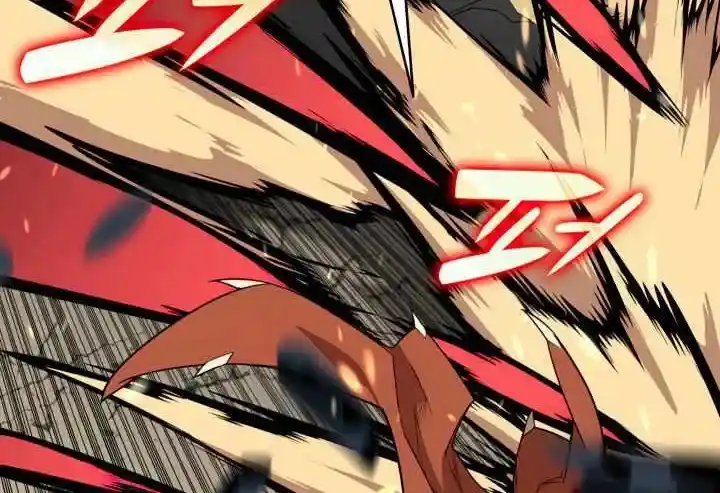 Worn And Torn Newbie Chapter 142.1