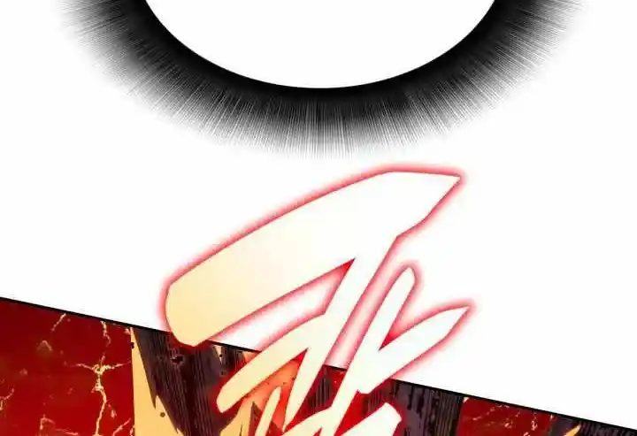 Worn And Torn Newbie Chapter 142.1