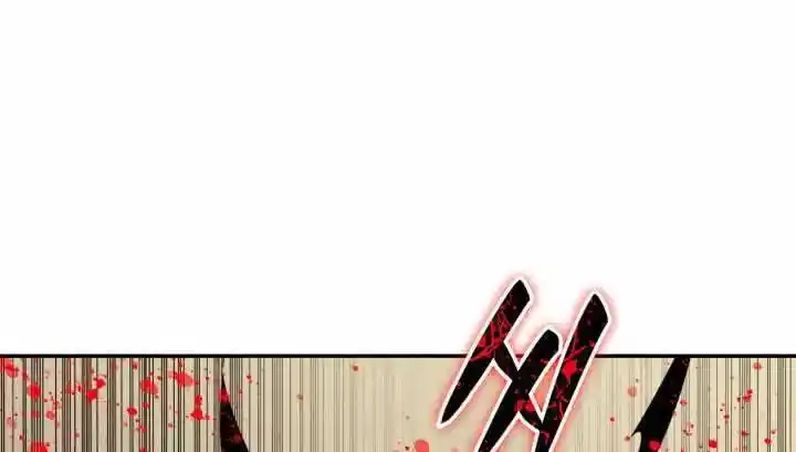 Worn And Torn Newbie Chapter 142.1