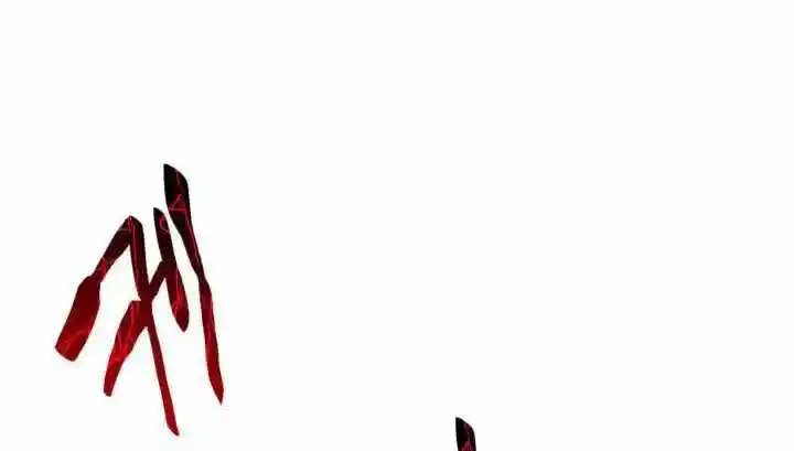 Worn And Torn Newbie Chapter 142.1