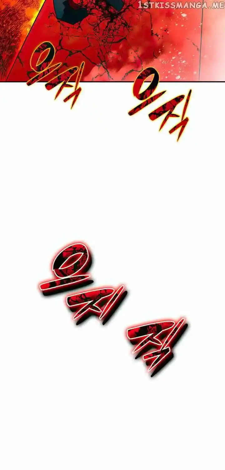 Worn And Torn Newbie Chapter 142.1