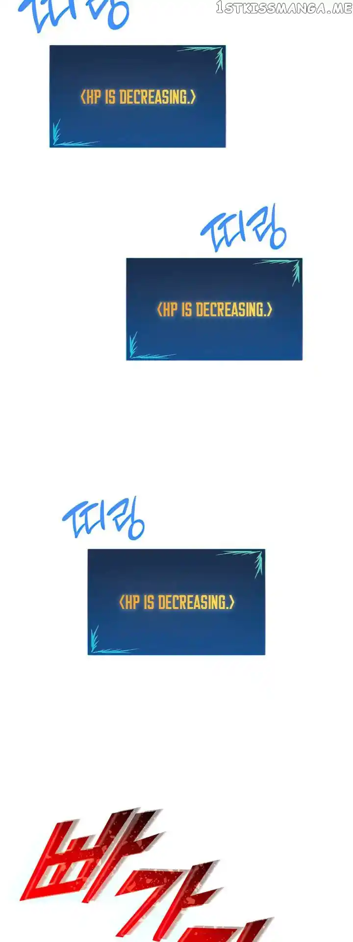 Worn and Torn Newbie Chapter 143