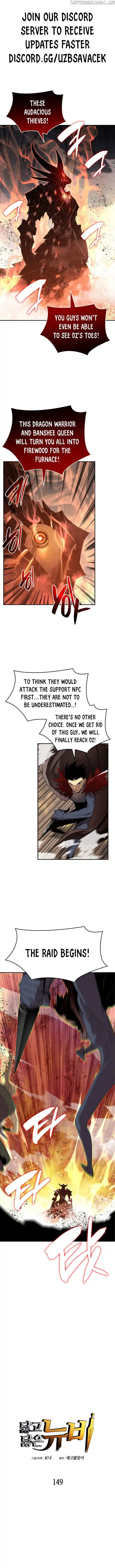 Worn and Torn Newbie Chapter 149