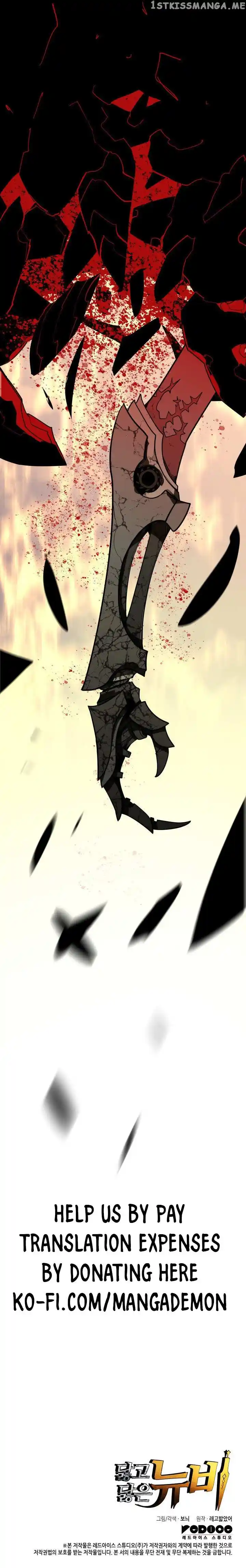 Worn and Torn Newbie Chapter 149