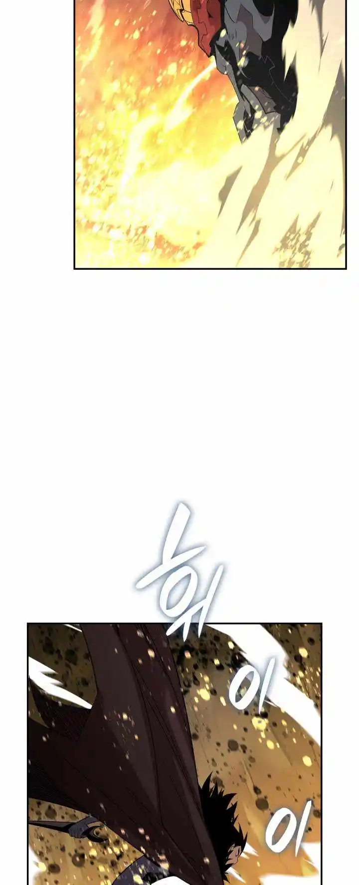 Worn and Torn Newbie Chapter 151