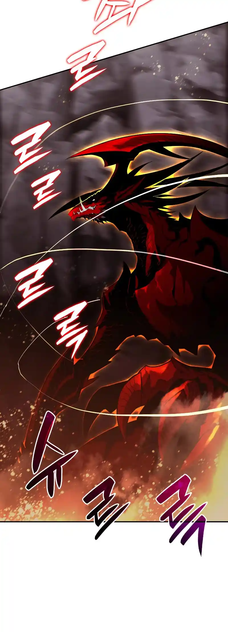 Worn And Torn Newbie Chapter 153