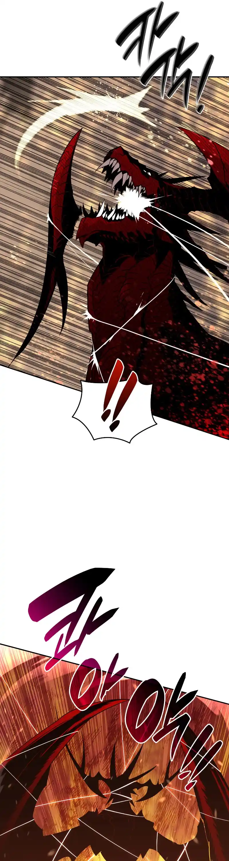 Worn And Torn Newbie Chapter 153