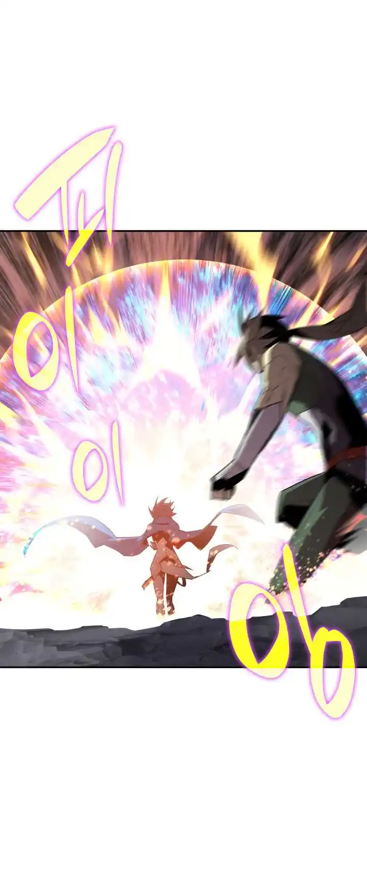 Worn and Torn Newbie Chapter 155