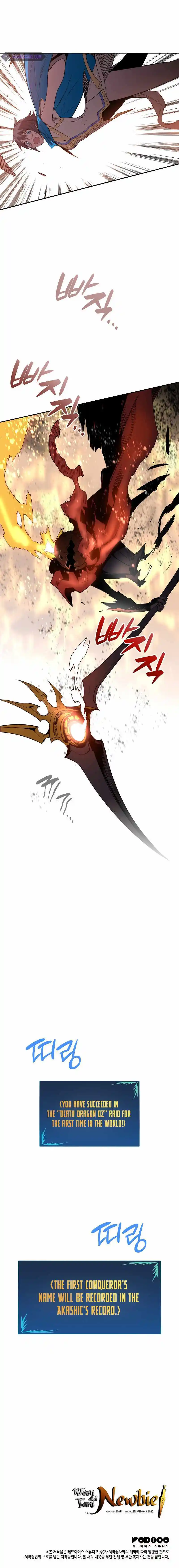 Worn and Torn Newbie Chapter 157