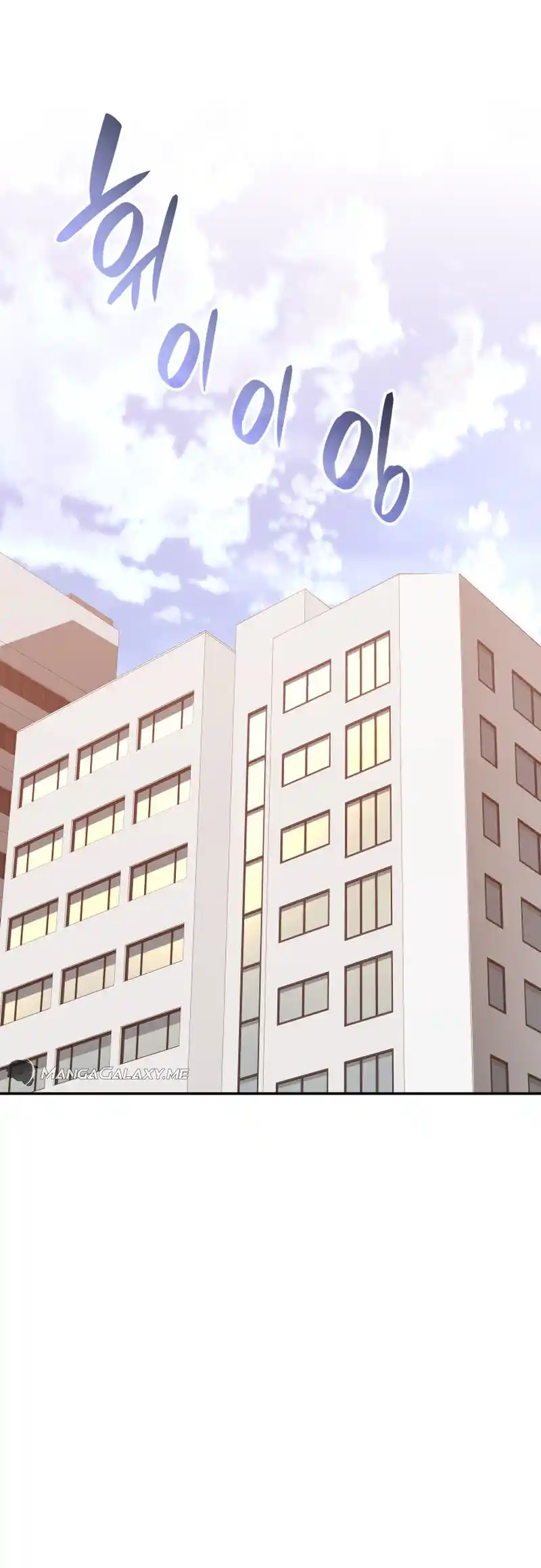 Worn And Torn Newbie Chapter 160