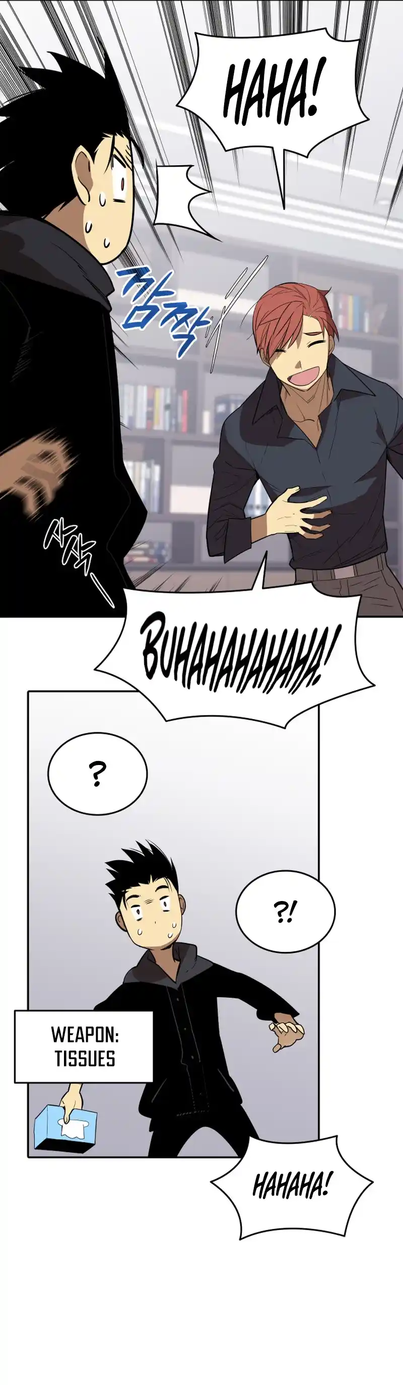 Worn And Torn Newbie Chapter 160