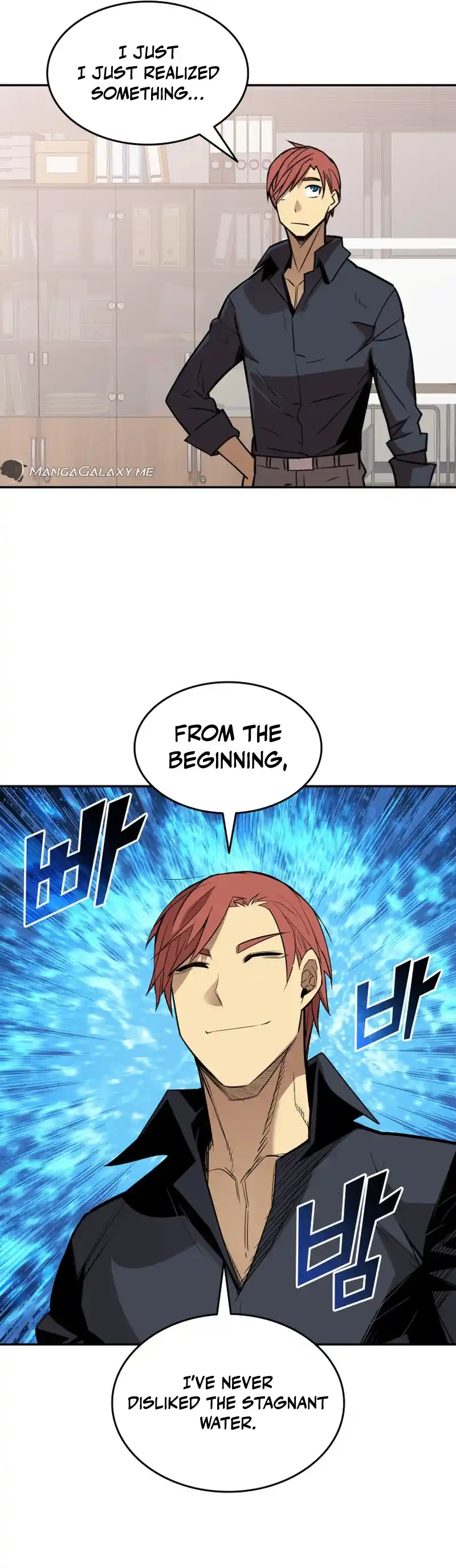 Worn And Torn Newbie Chapter 160