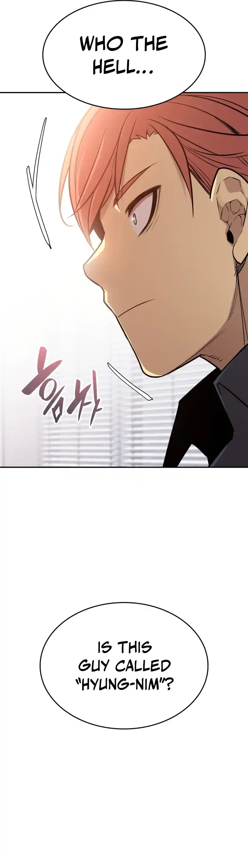 Worn And Torn Newbie Chapter 160