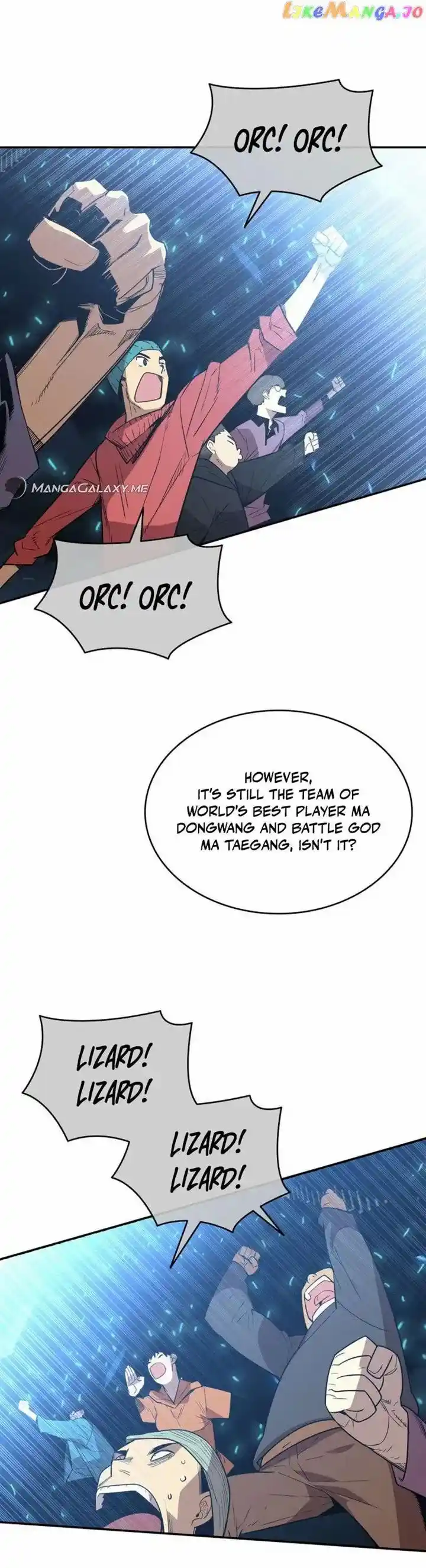 Worn and Torn Newbie Chapter 162