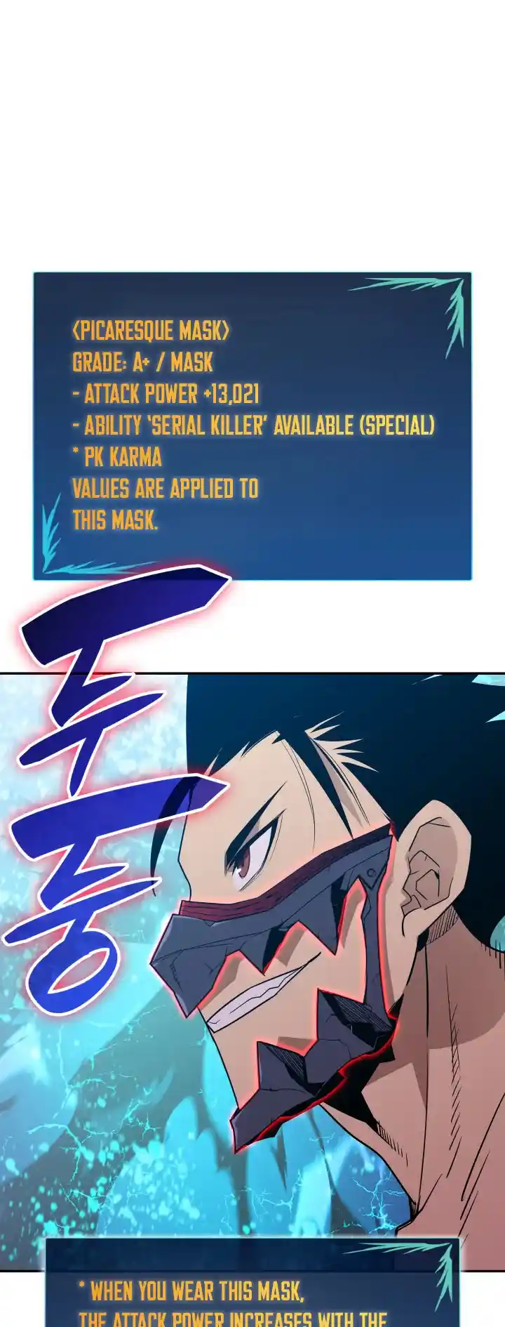 Worn and Torn Newbie Chapter 163