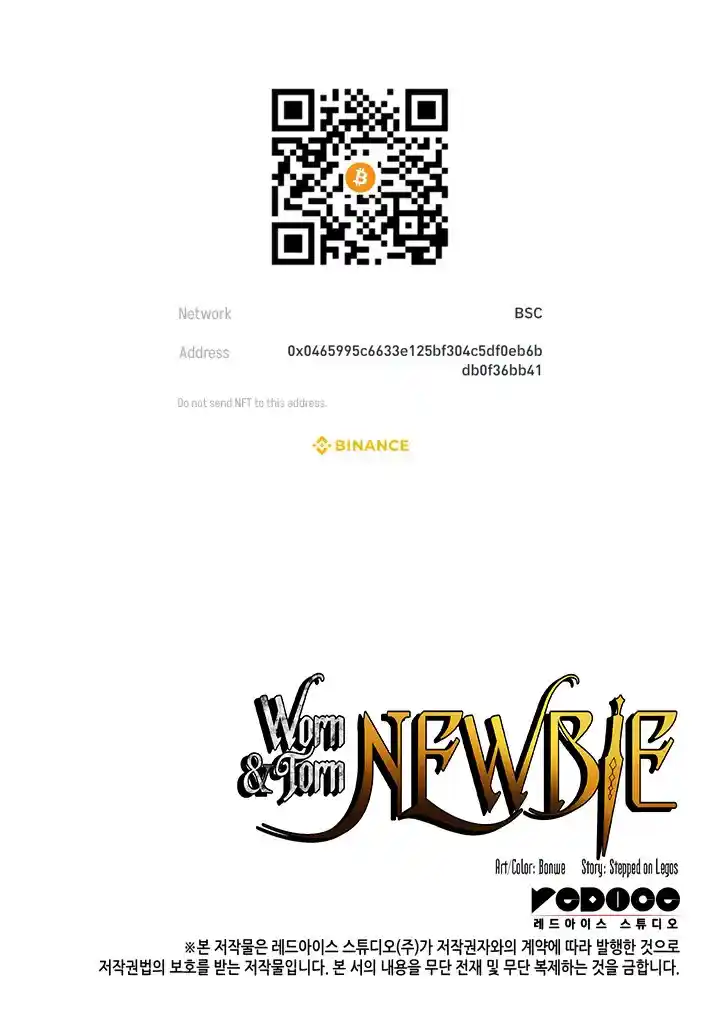 Worn and Torn Newbie Chapter 163