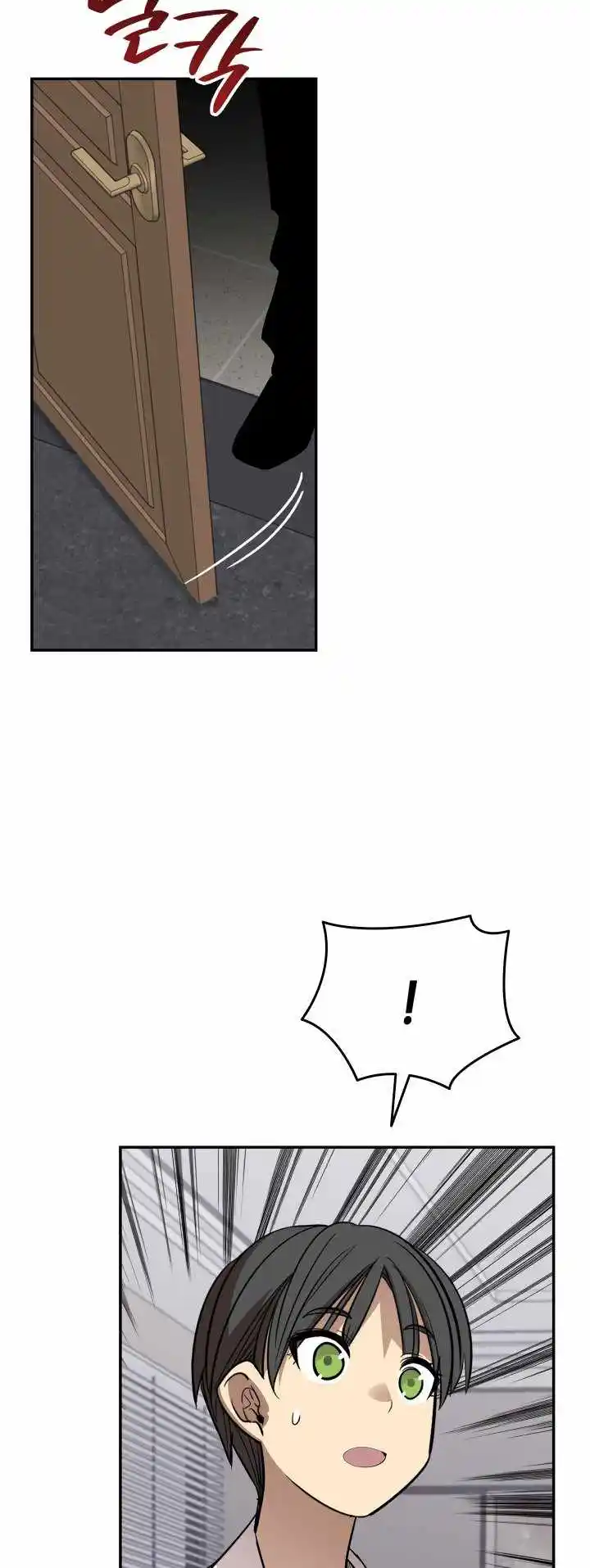 Worn and Torn Newbie Chapter 167