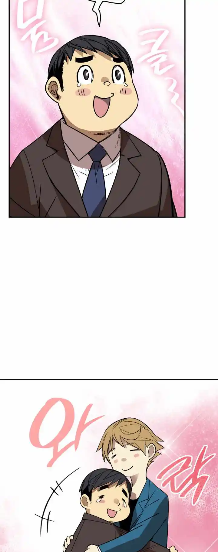 Worn and Torn Newbie Chapter 167