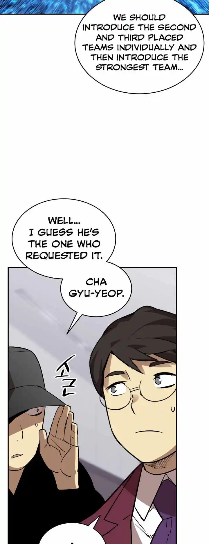 Worn and Torn Newbie Chapter 167