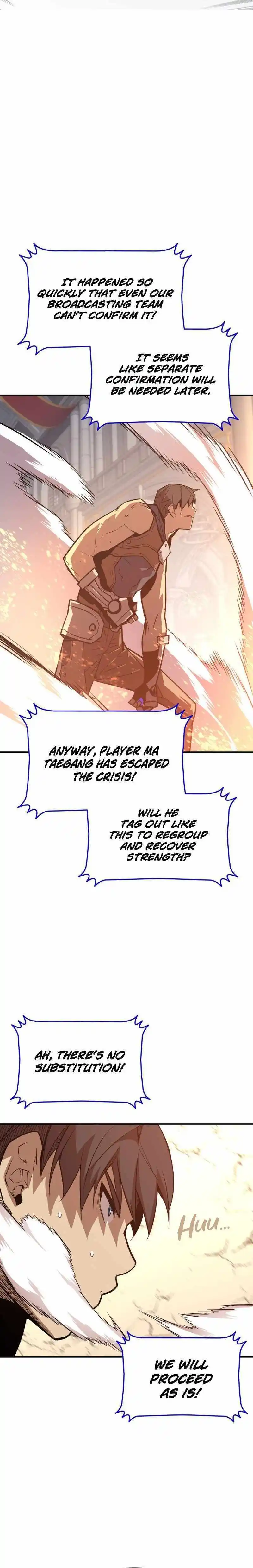 Worn and Torn Newbie Chapter 175