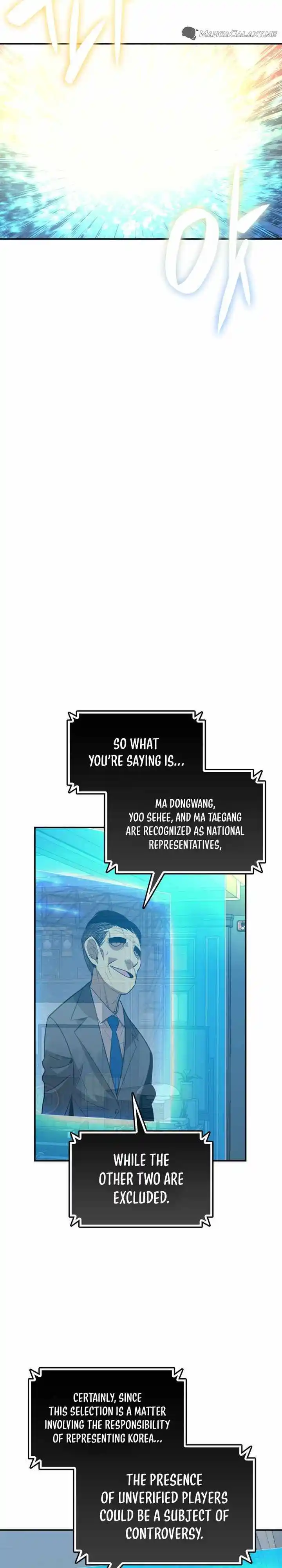 Worn and Torn Newbie Chapter 177